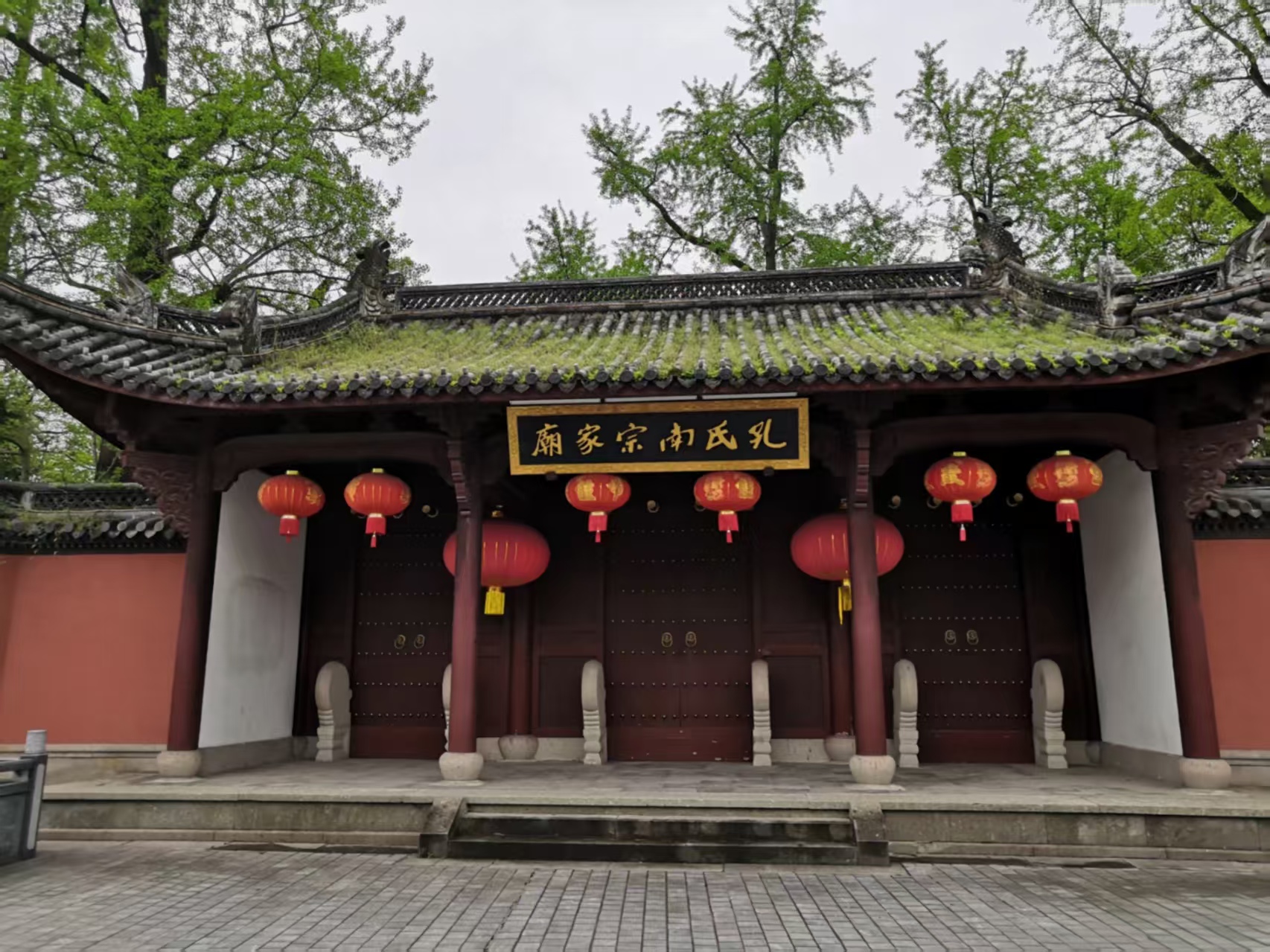 南孔圣地